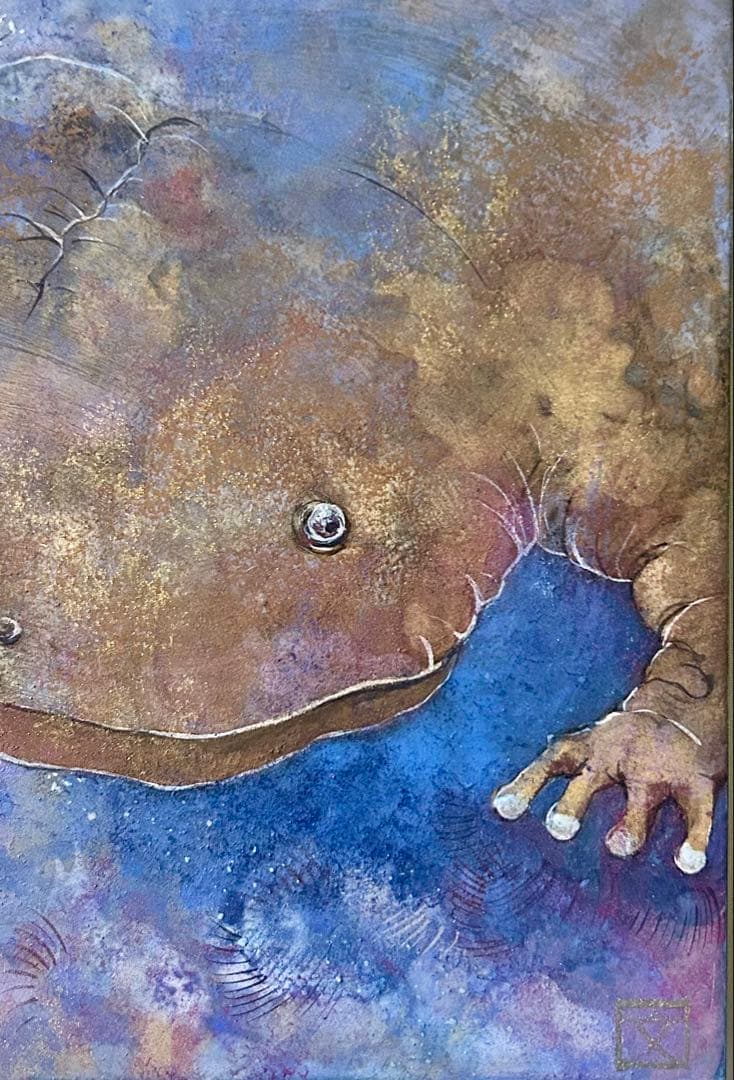 真作 波賀野文子先生 「冬うらら」 オオサンショウウオの水彩画 木製額アクリル板