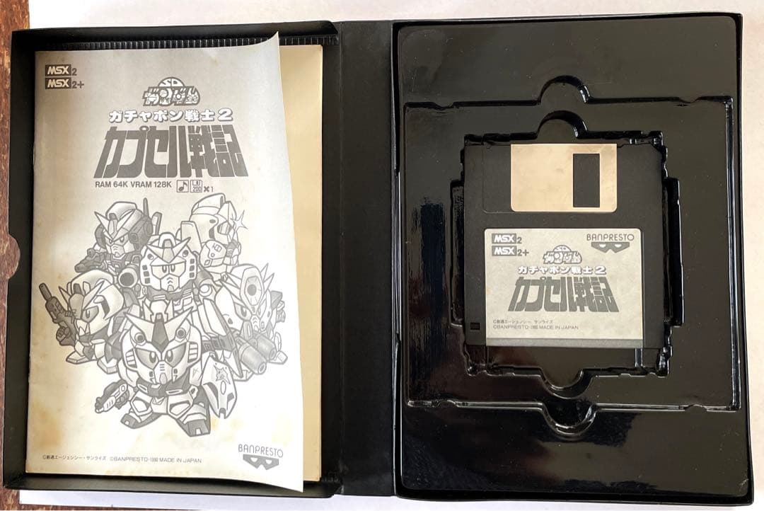 大売り‼️ガチャポン戦士２カプセル戦記⭐︎msxゲームソフト
