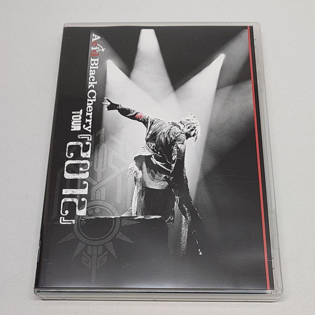 Acid Black Cherry DVD 8巻セット