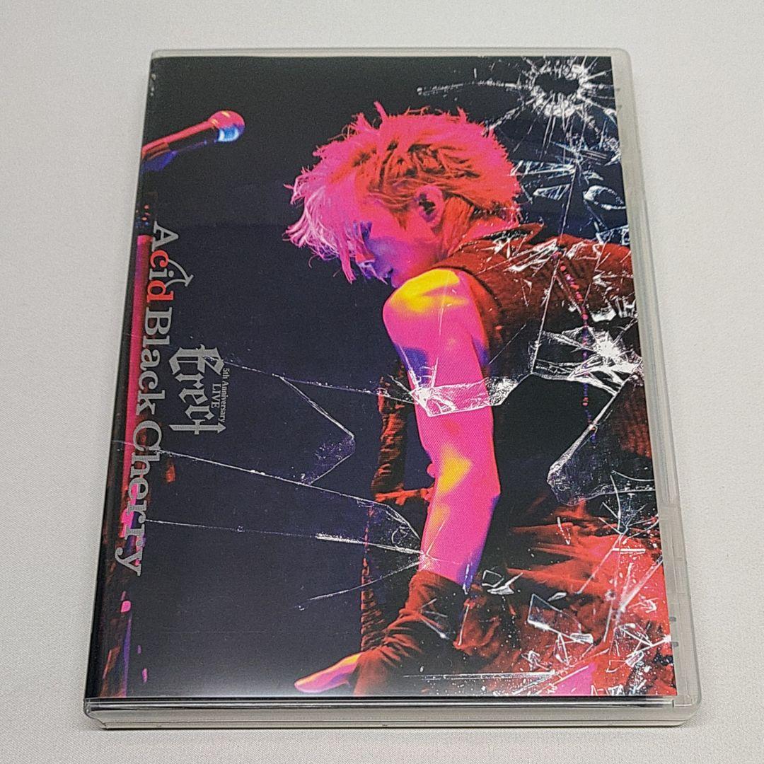 Acid Black Cherry DVD 8巻セット
