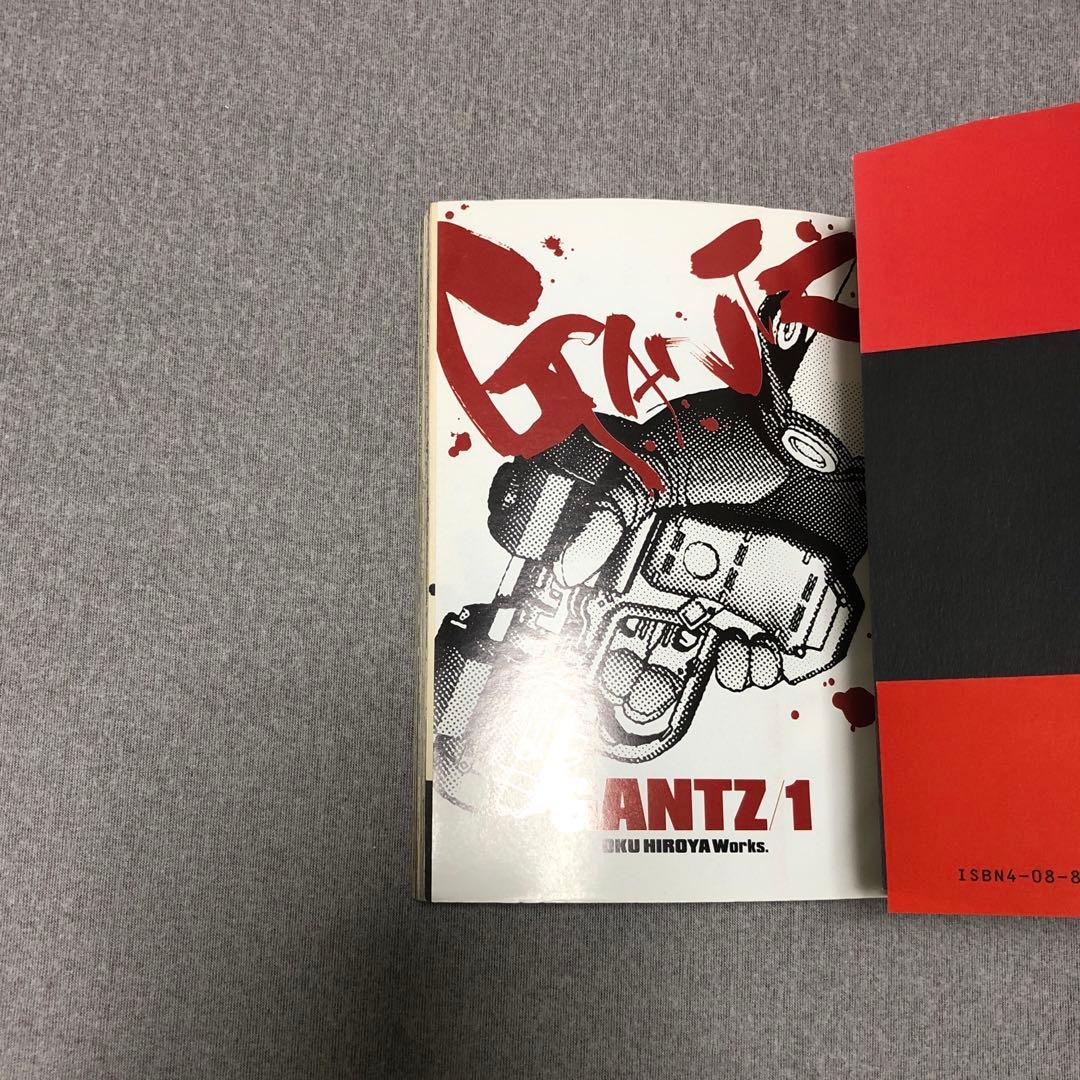 ヤングジャンプ ガンツ GANTZ 1巻 初版 帯付き 奥浩哉