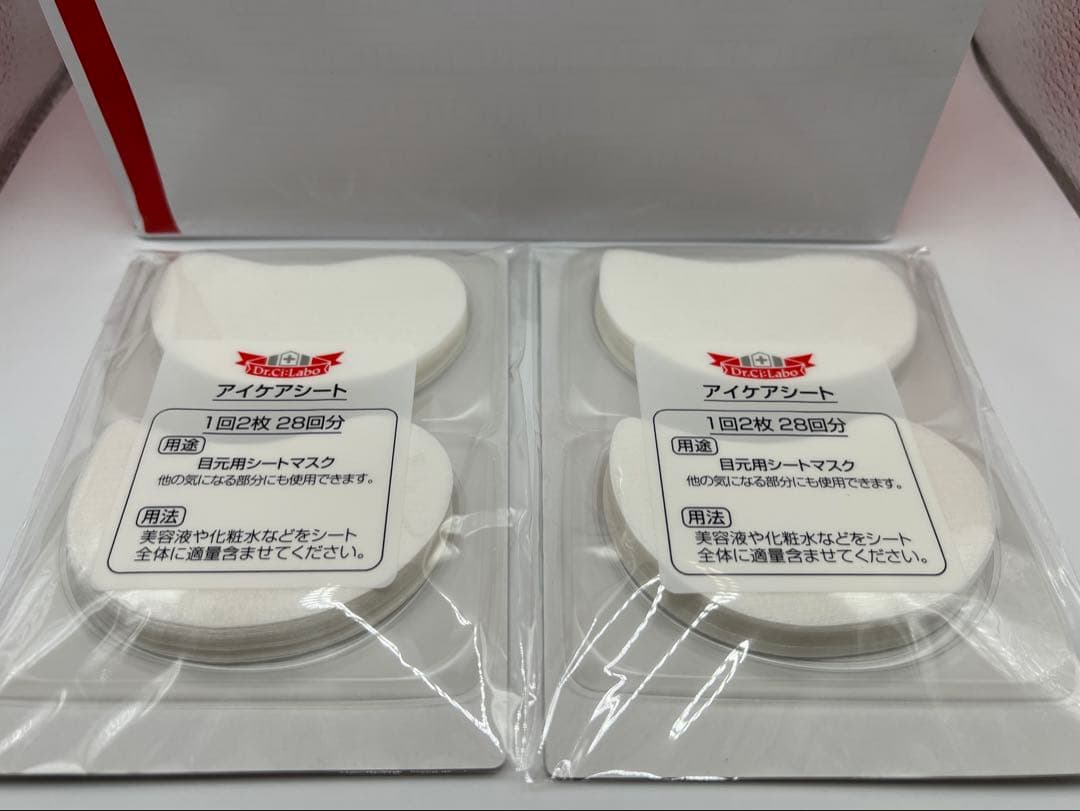 ドクターシーラボ エンリッチメディカリフトクリーム 28g×4個