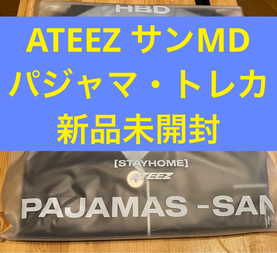 ATEEZ サン パジャマ アチズ MD