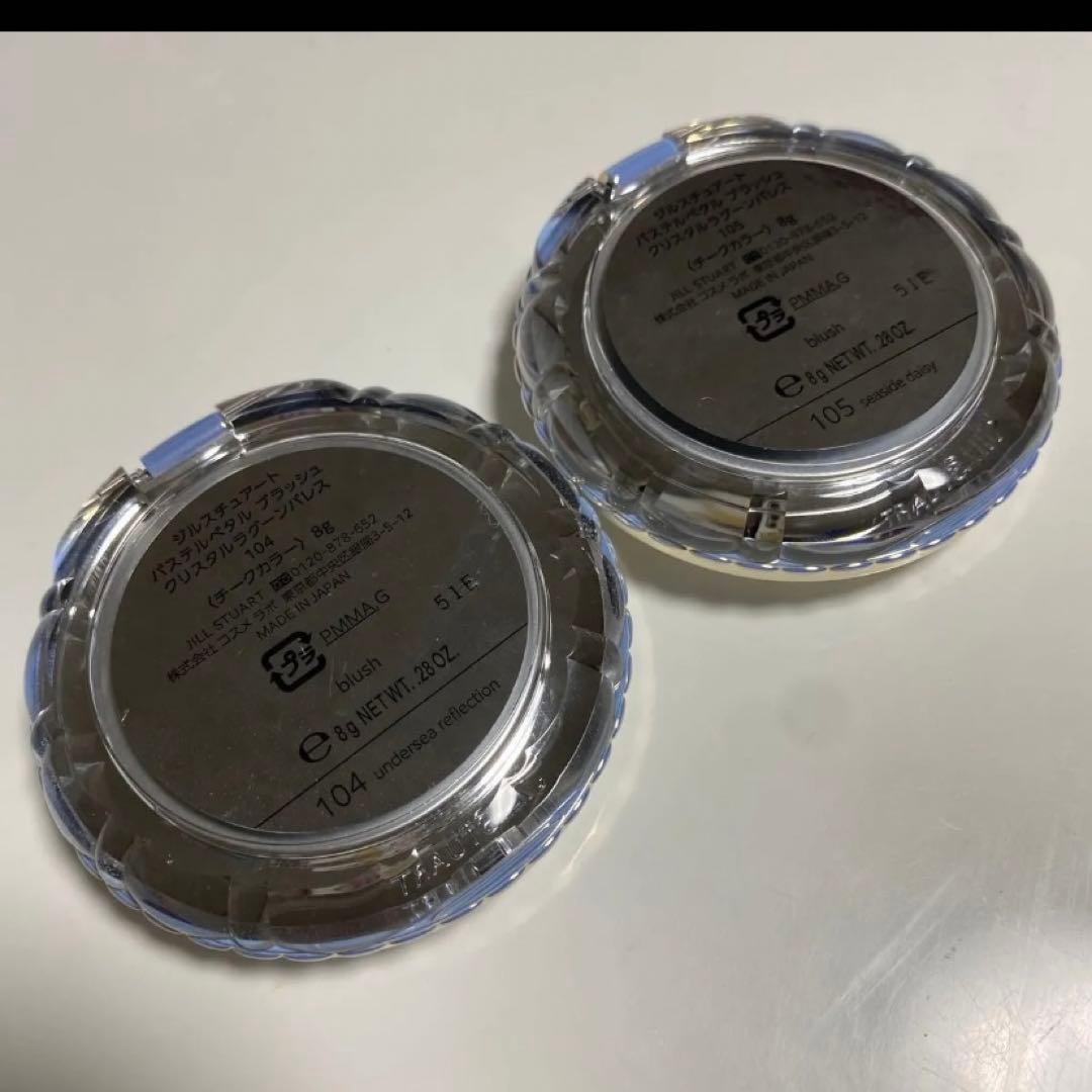 JILLSTUARTパステルペタル ブラッシュ クリスタルラグーンパレス