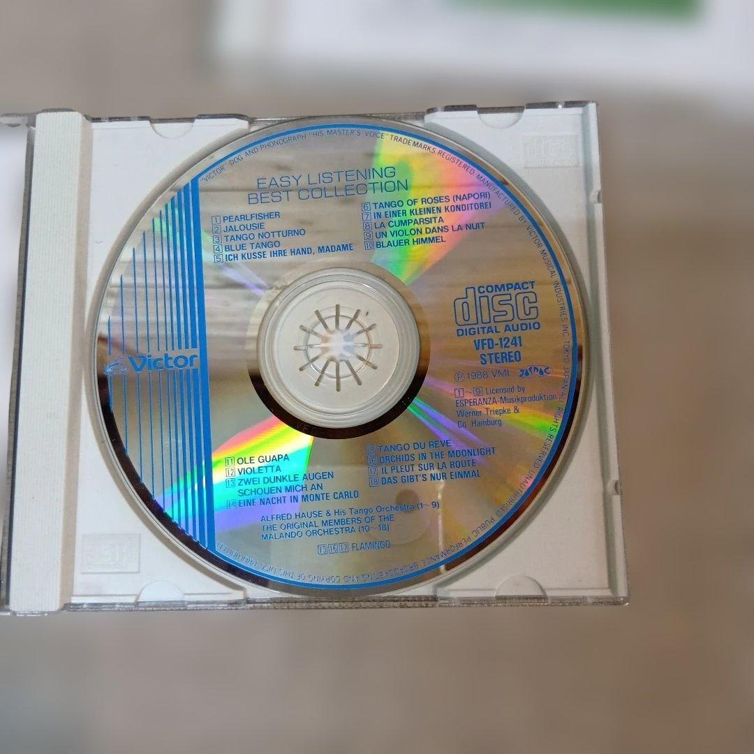 イージーリスニングベストコレクション　美しい風景のコレクション 12枚組