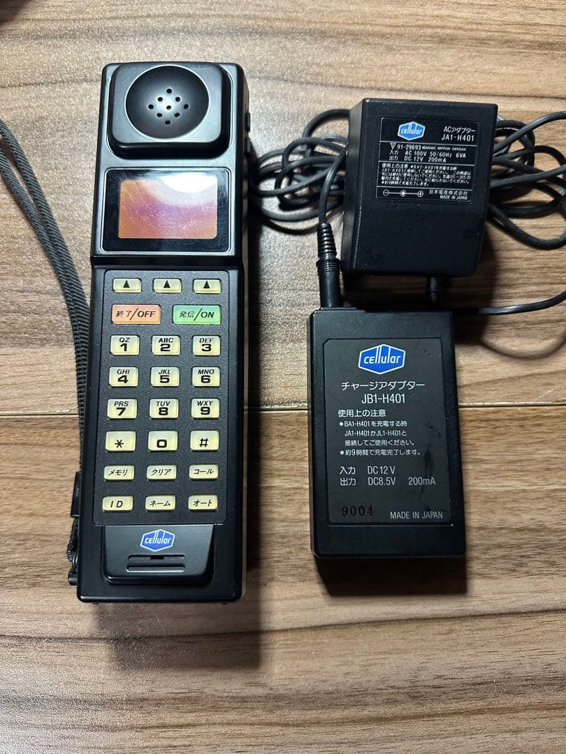 【昭和レトロ】移動電話無線機　日立ＨＰ-401 充電器付き　動作確認済み
