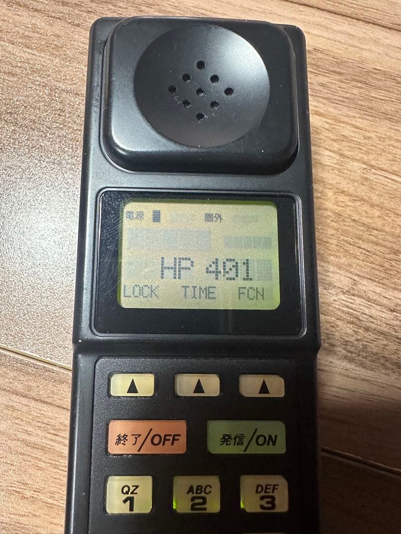 【昭和レトロ】移動電話無線機　日立ＨＰ-401 充電器付き　動作確認済み