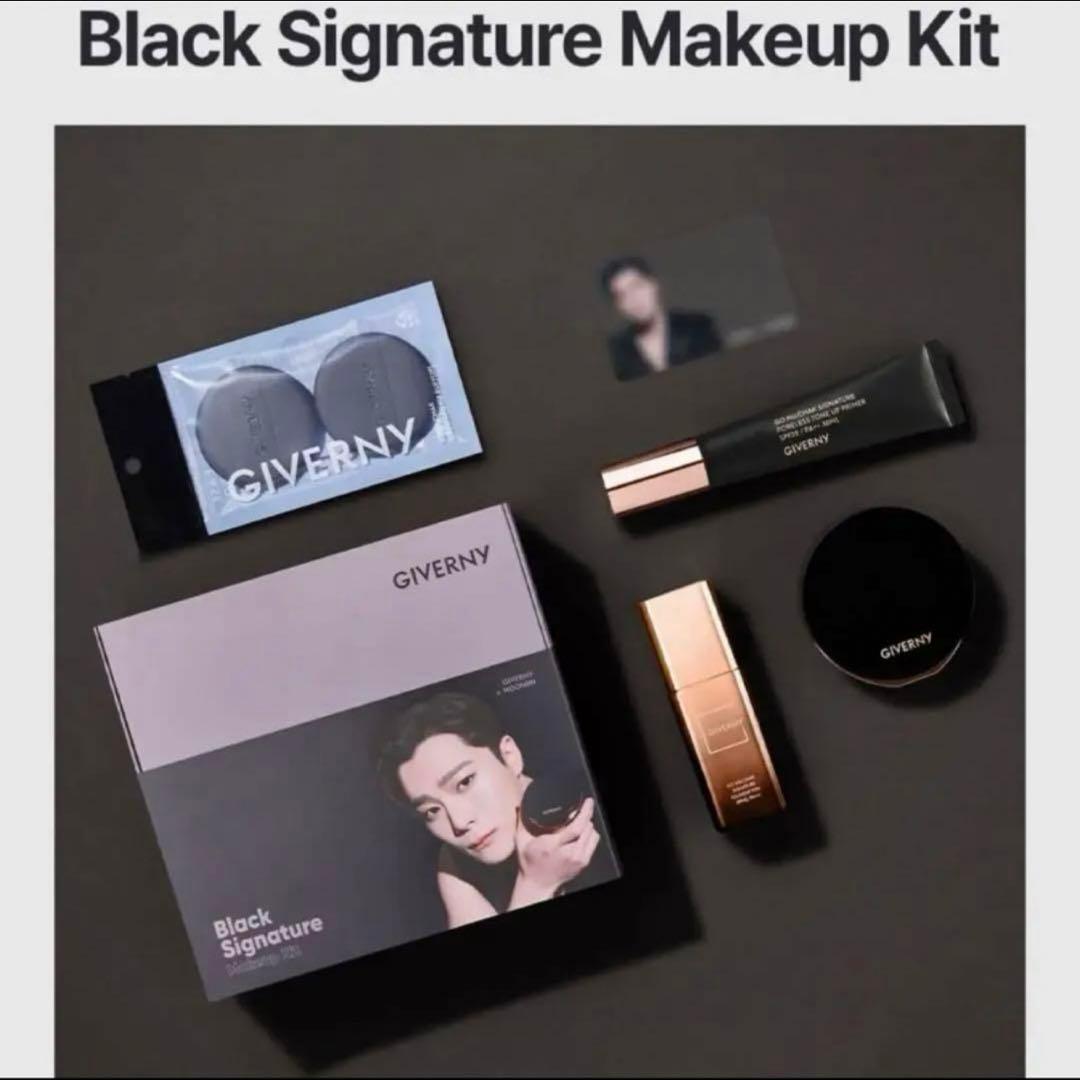 1点のみ 新品未開封 ムンビン giverny ジベルニー 化粧品