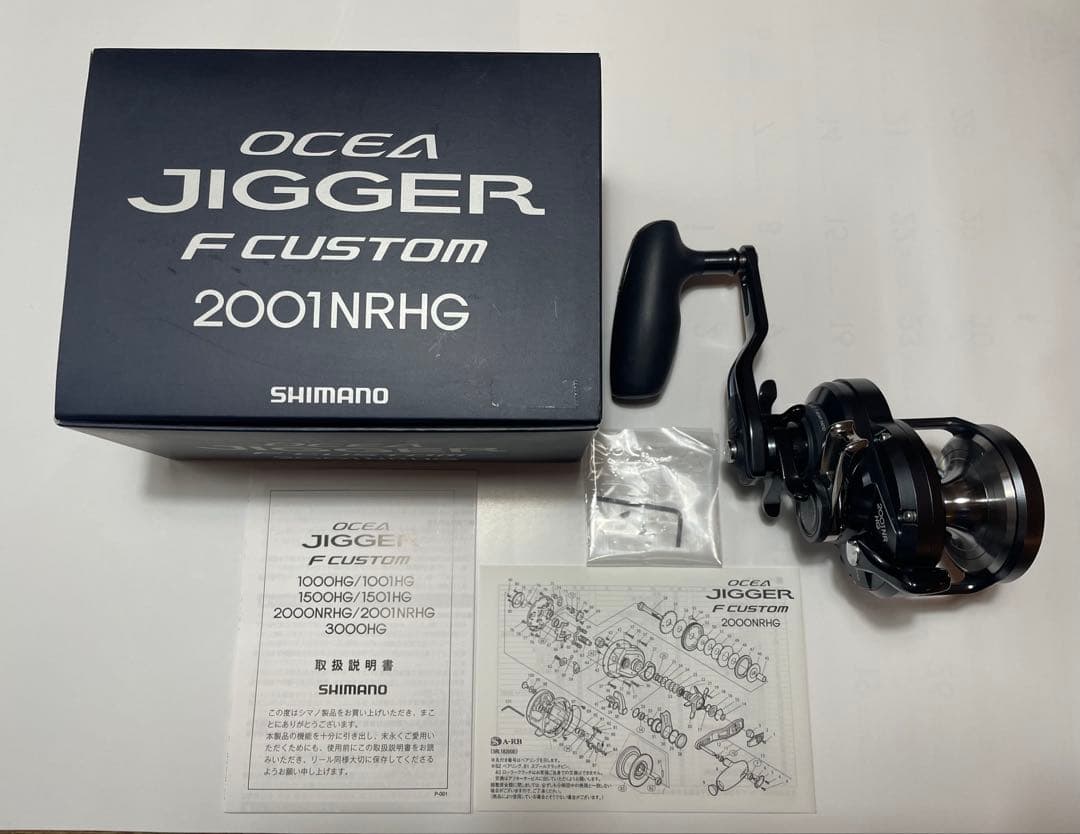 リール paper OCEA JIGGER F CUSTOM 2001NRHG