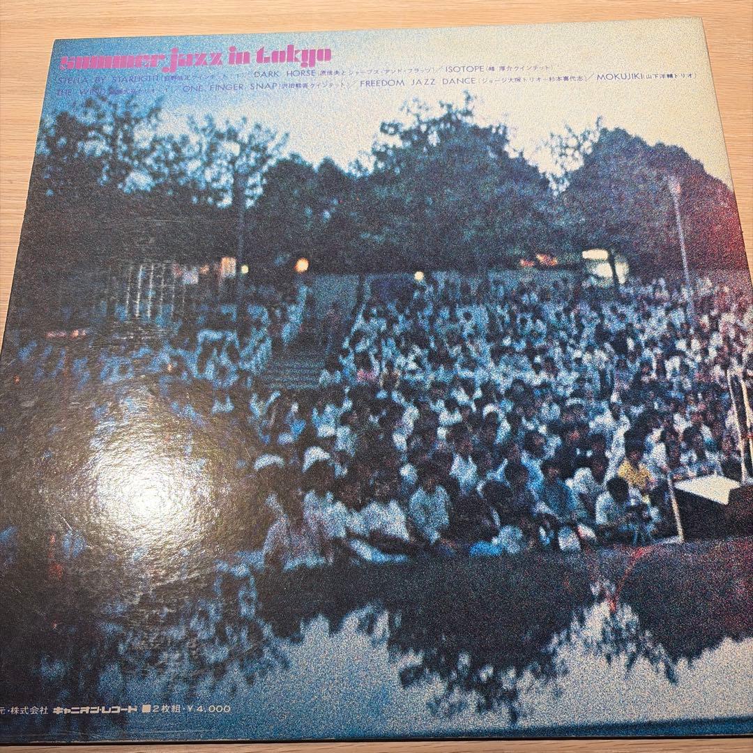 [レコード] summer jazz in tokyo 2LP
