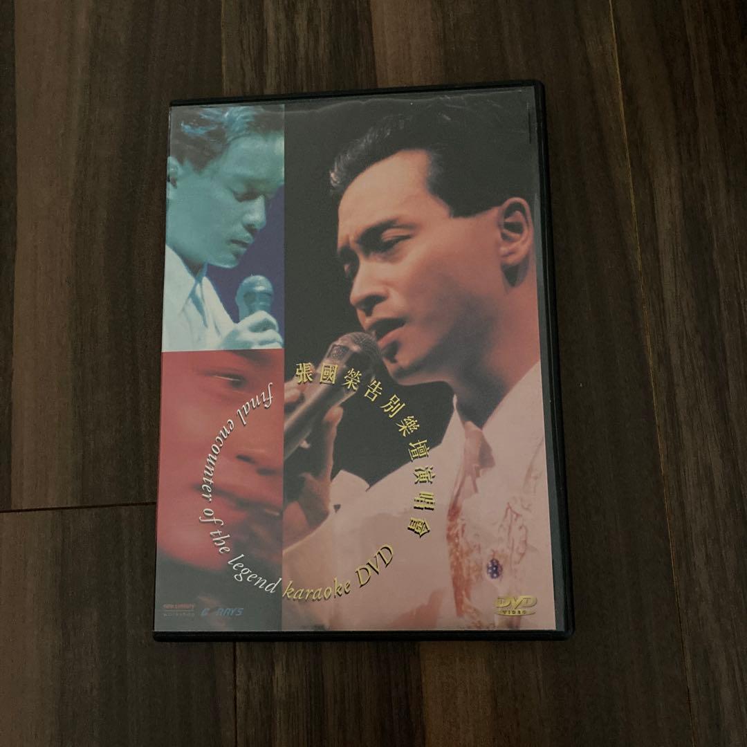 レスリー・チャン　Live DVD1枚組　香港版