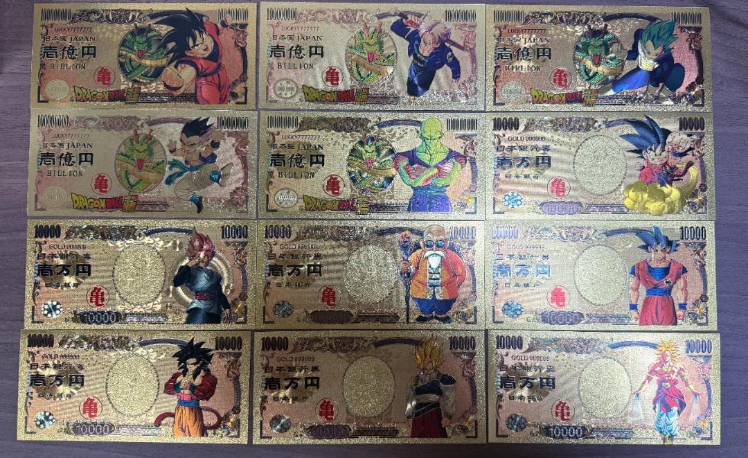 アニメ ドラゴンボール ゴールドコーティング 紙幣 限定版 収集用紙幣