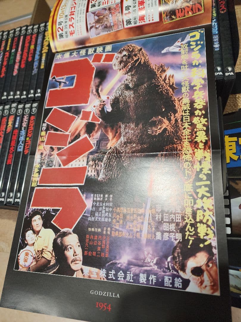 Mr.アンダーソン　東宝特撮映画　全65巻 冊子付き　抜け無し。