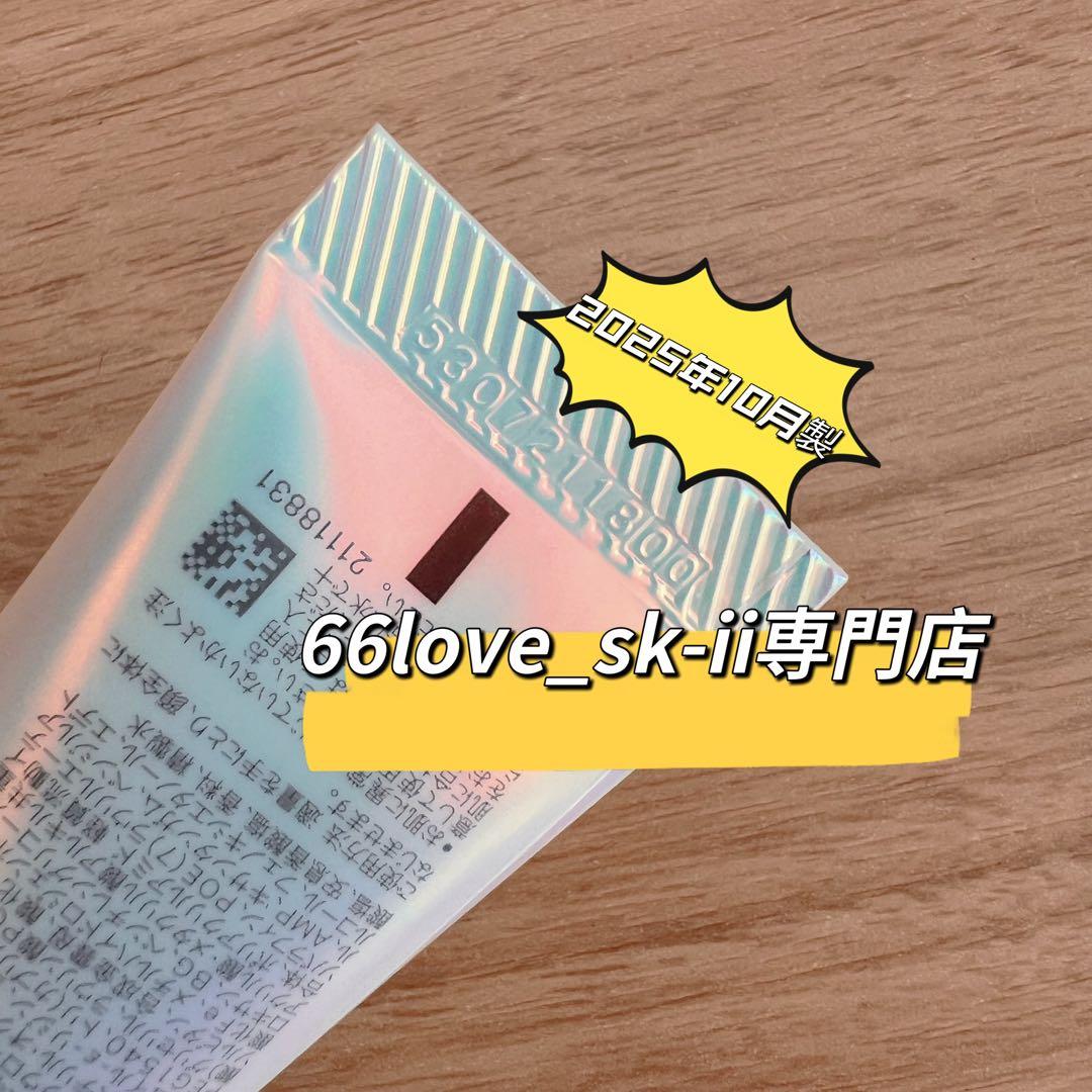 25年10月製5本　SK-II ジェノプティクス　インフィニットオーラエッセンス