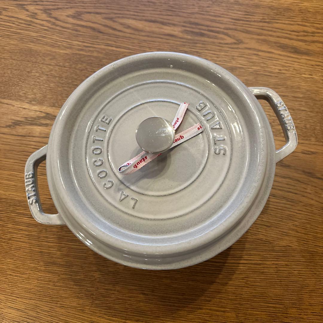 Staub ココット ラウンド　両手鍋 グレー 24cm