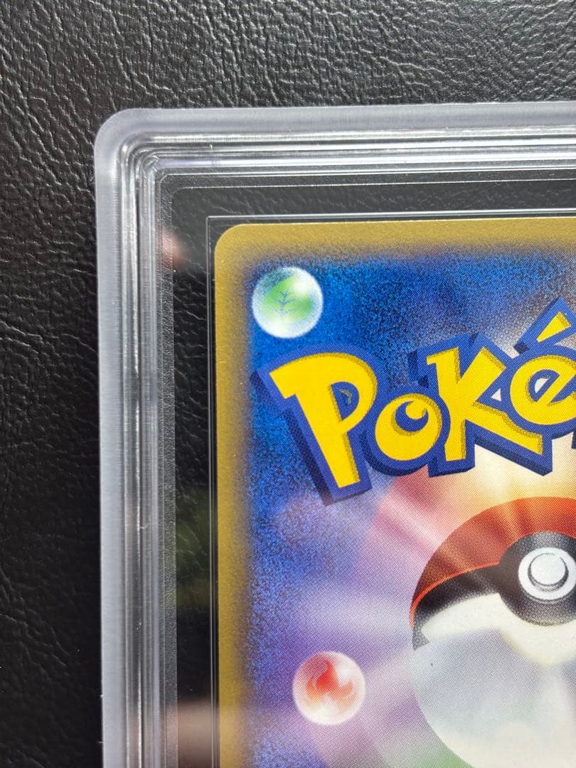 【ARS AU 真贋鑑定】セレビィ クリスタルタイプ 091/088