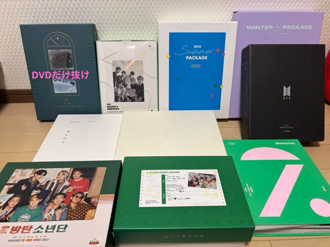 BTS CD アルバム メモリーズ シーグリなど まとめ売り テテ多め