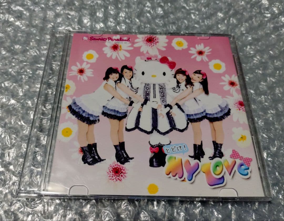 KITTY5 とどけ！ MY LOVE CD 林原めぐみ ハローキティ