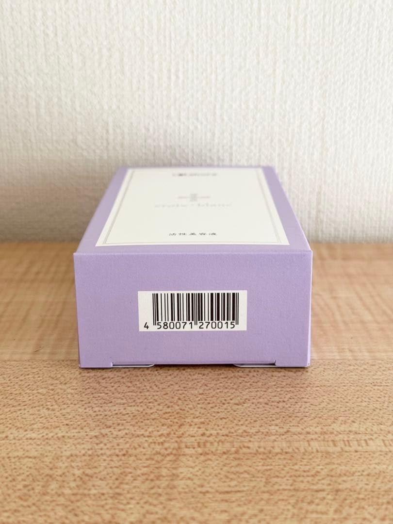 コラボレ　美容液＆メイク落とし