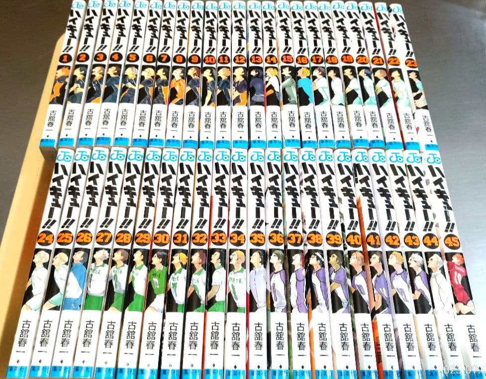レア！ 美品！ ハイキュー 全巻セット 全45巻セット 全巻