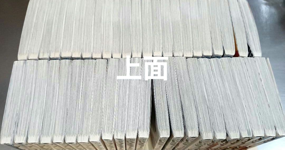 レア！ 美品！ ハイキュー 全巻セット 全45巻セット 全巻