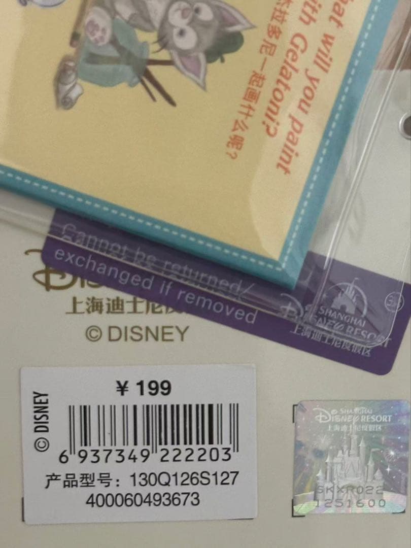 みやもも　お顔厳選　おやすみシリーズ