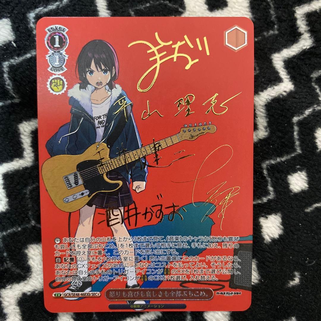 サ*中様 ヴァイスシュヴァルツ 怒りも喜びも哀しさも全部ぶち込め。SEC +