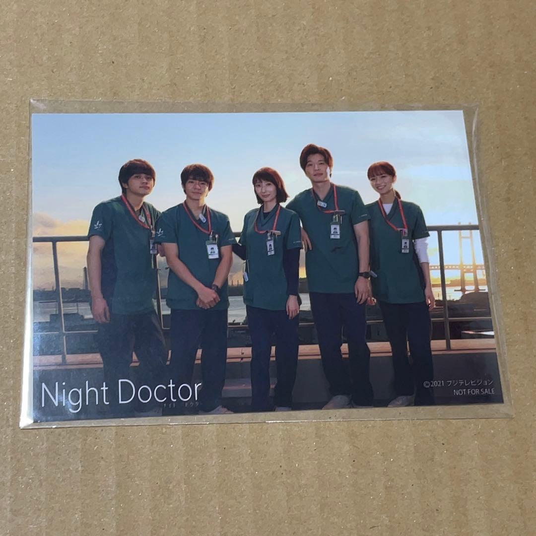 ナイト・ドクター Blu-ray BOX〈4枚組〉