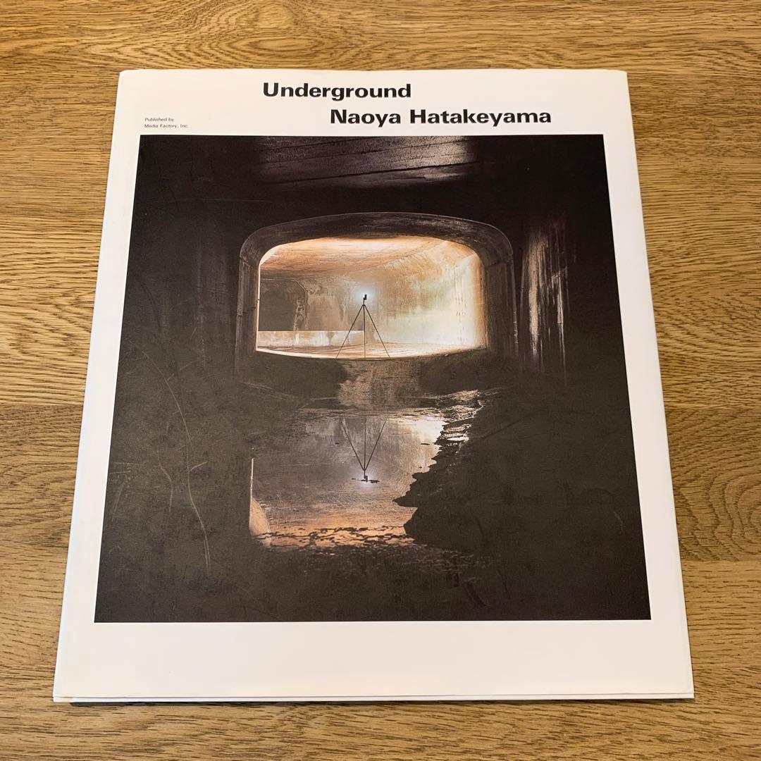 アート・デザイン・音楽 Underground Naoya Hatakeyama