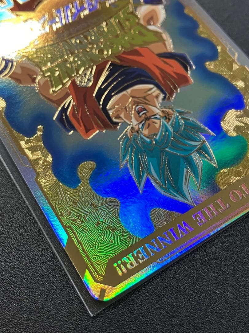 ドラゴンボールスーパーダイバーズ　大会　優勝　カード風賞状＋おまけ