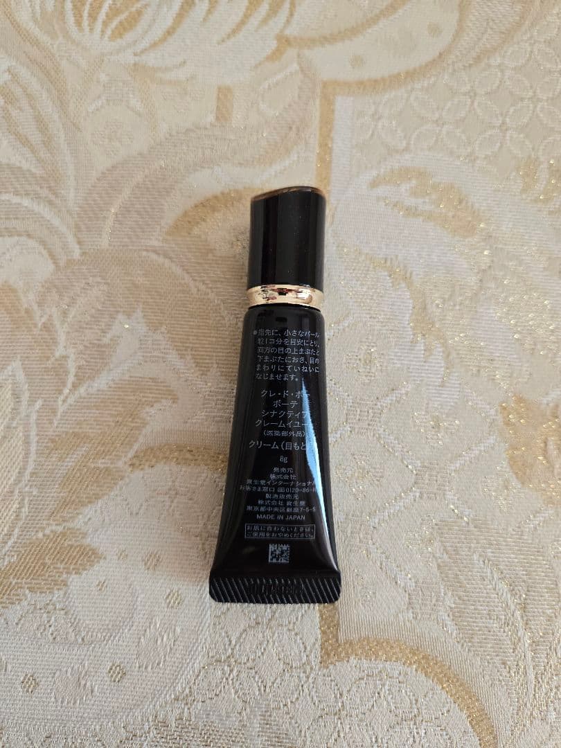 クレ・ド・ポーボーテ　シナクティフ　クレームイユーn