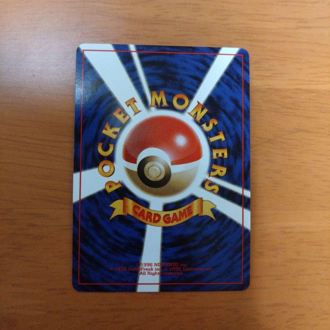 ポケモンベストコレクション　10枚セット　とりかえっこシリーズ