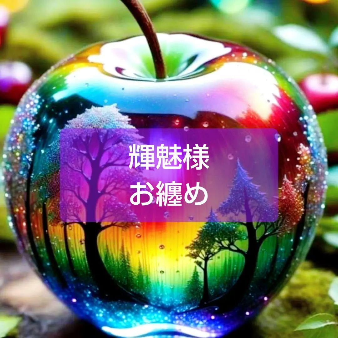 輝魅★　ハロウィン　きのこチャーム　じゃれ猫　ぐで猫　レジンチャーム