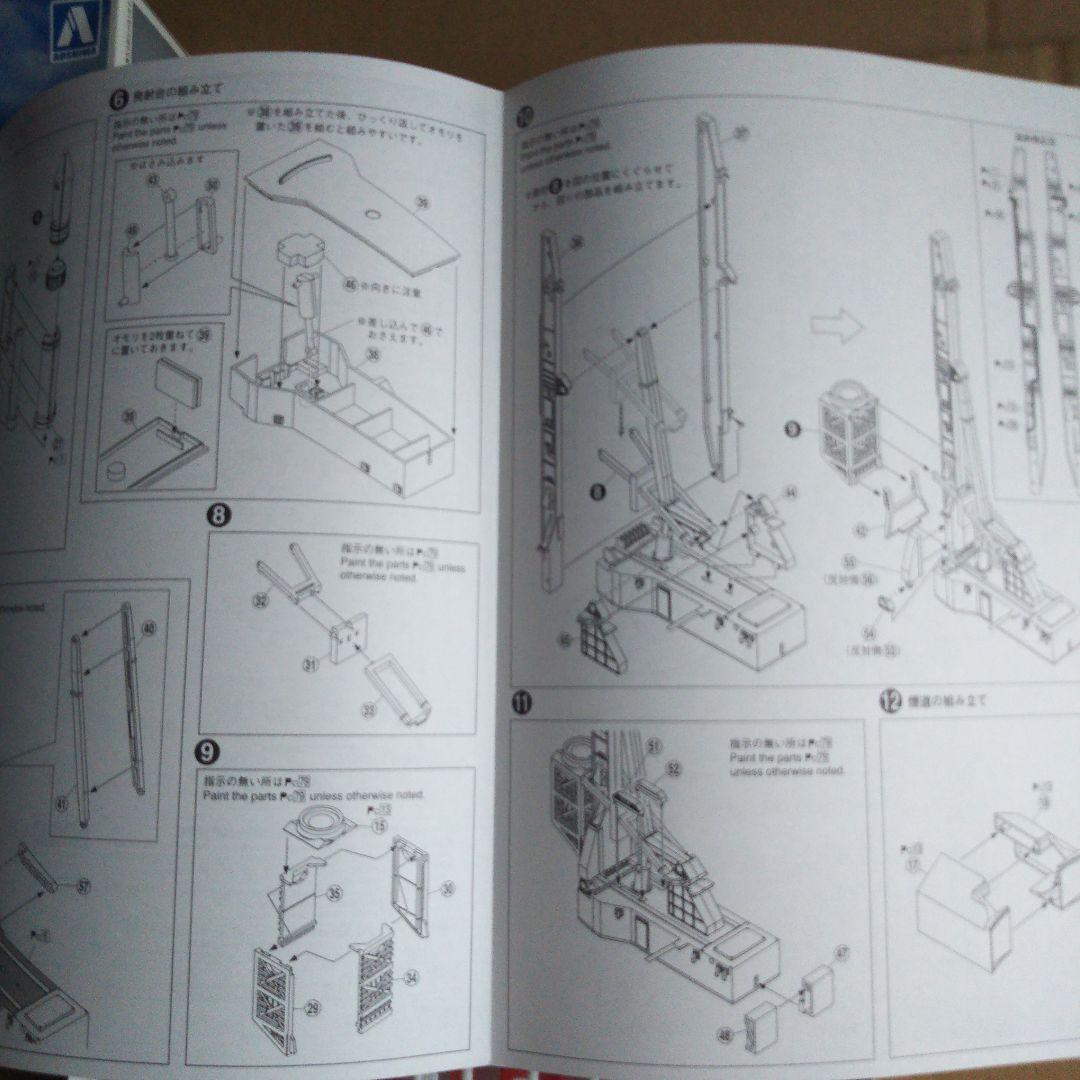 宇宙兄弟 ムッタ&アポ EVA宇宙服セット　1/200 イプシロンロケット
