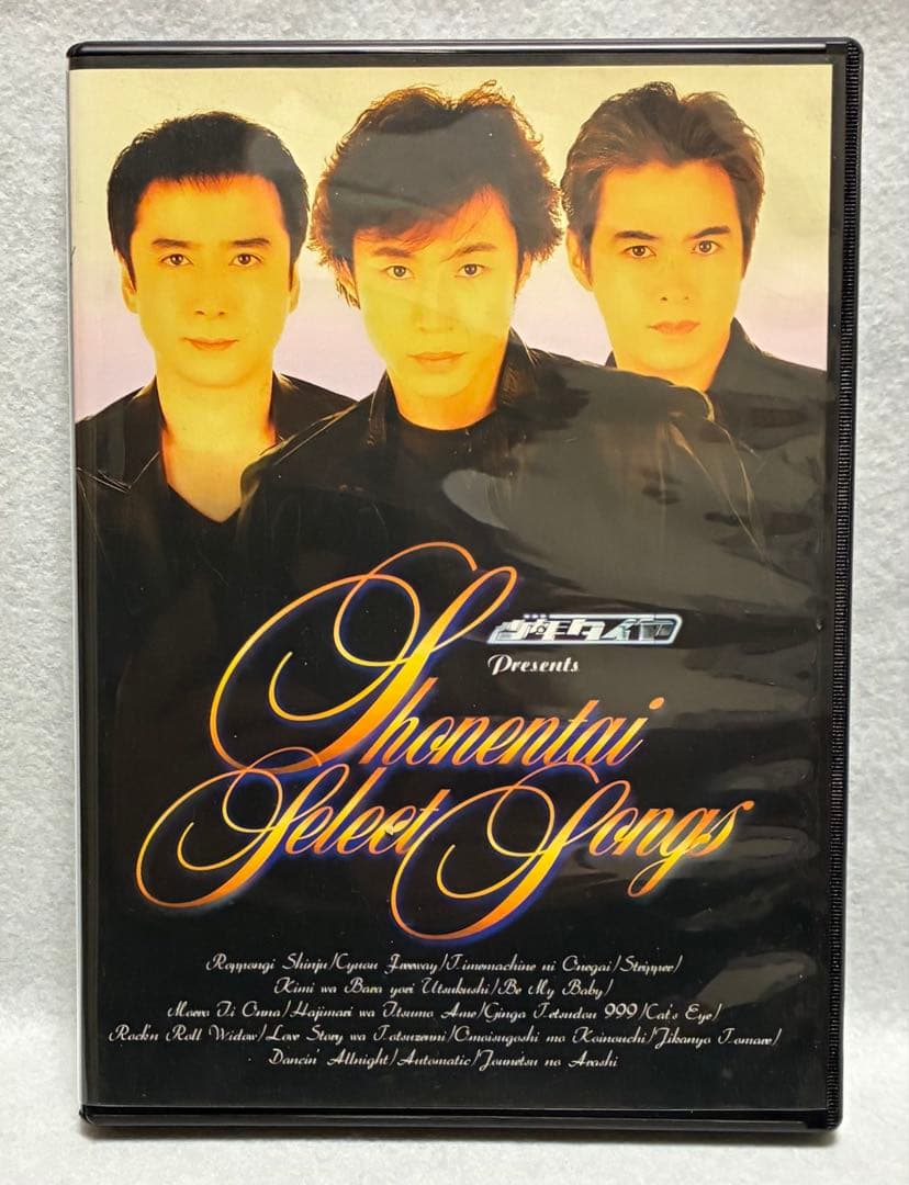 少年隊　少年タイヤPresents 2001DVD