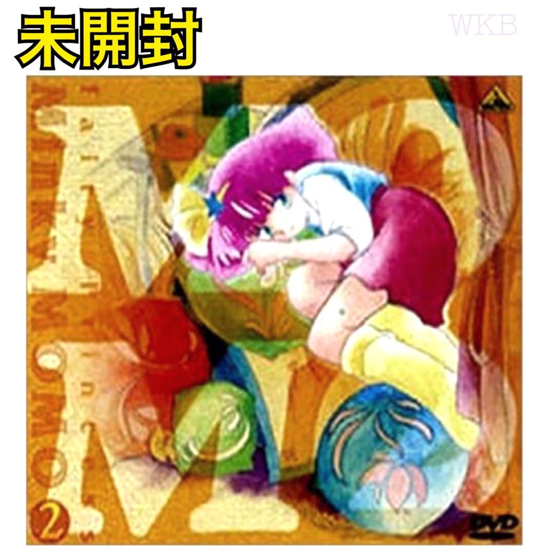 魔法のプリンセス ミンキーモモ DVD メモリアルボックス 2 アニメ