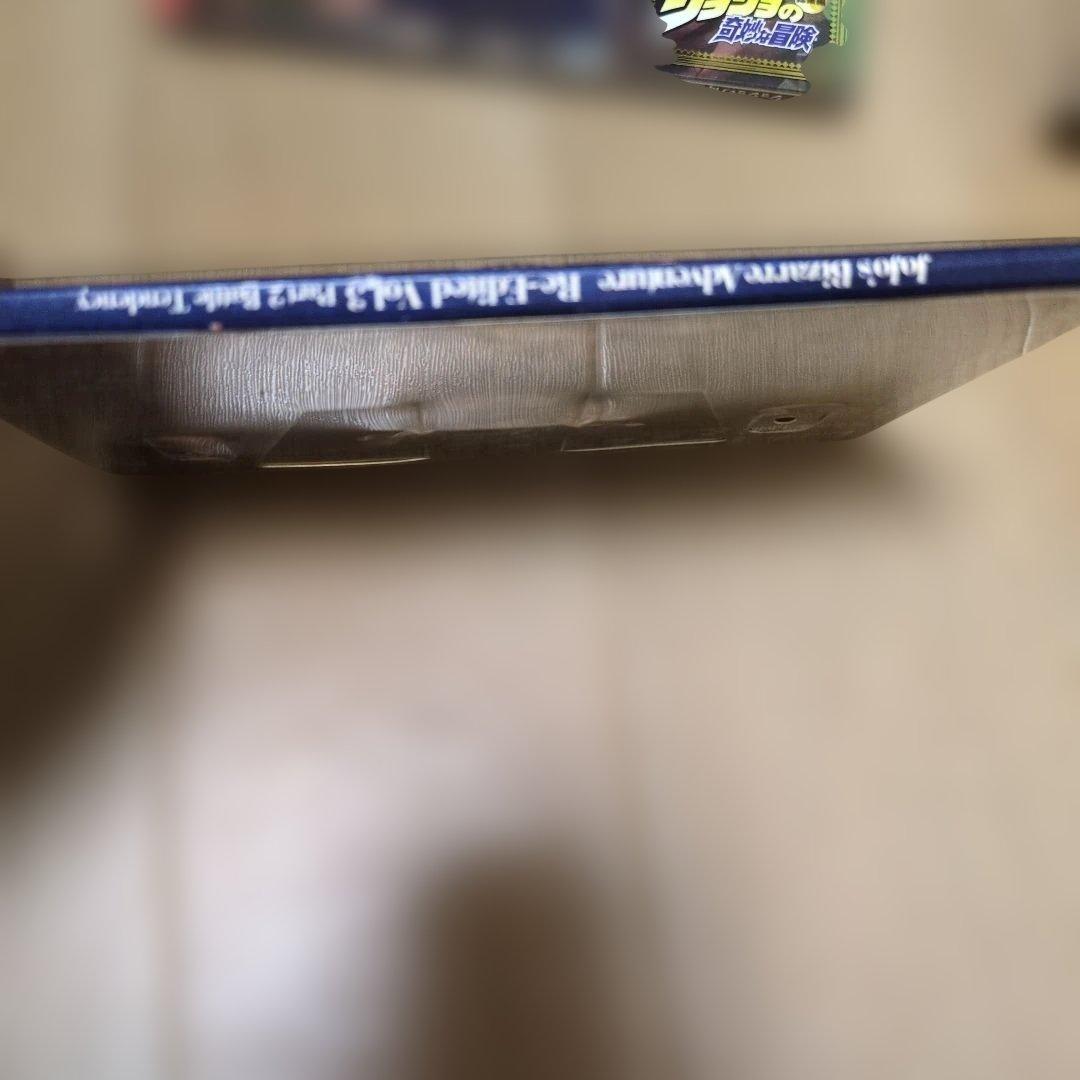 ジョジョの奇妙な冒険 初回生産限定版　1.2.3　3枚セット