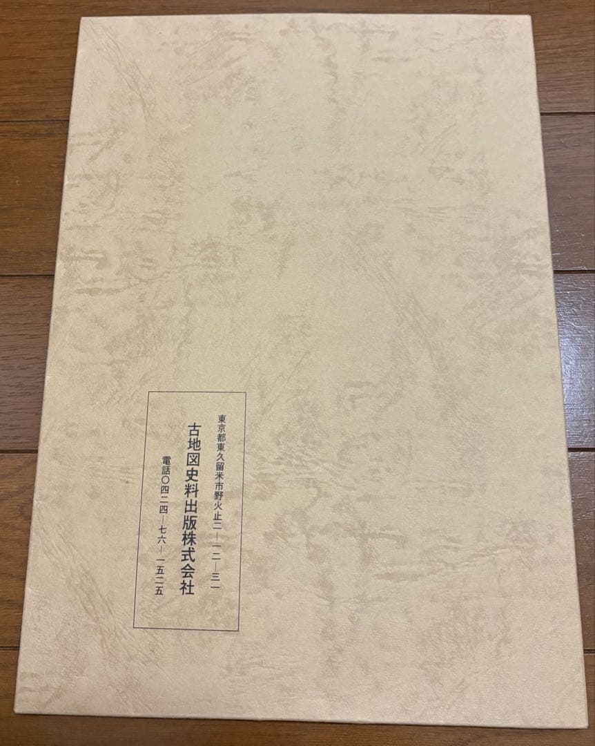 古地図 元禄日本全国図 Old map of Japan Edo period