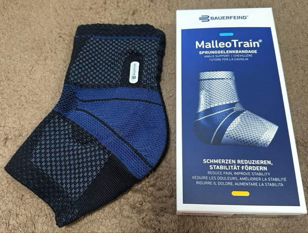 Bauerfeind 左足首サポーター バウアーファインド