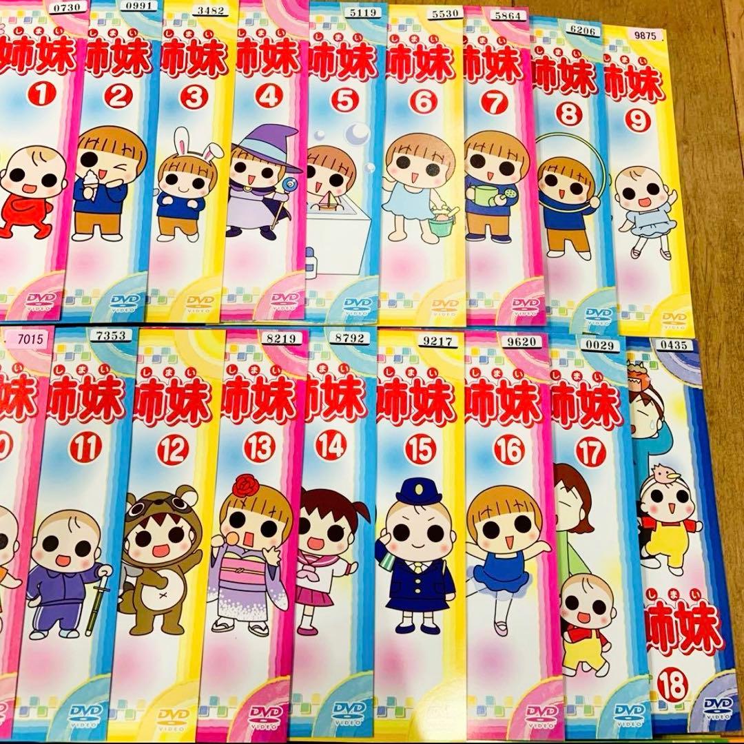 うちの3姉妹　1〜28巻　完結　DVD　全28巻セット　アニメ　匿名配送