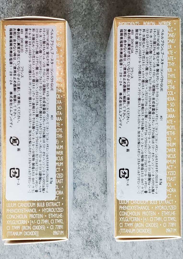 ゲラン パウダーファンデーション ペルルブラン 01 二個セット