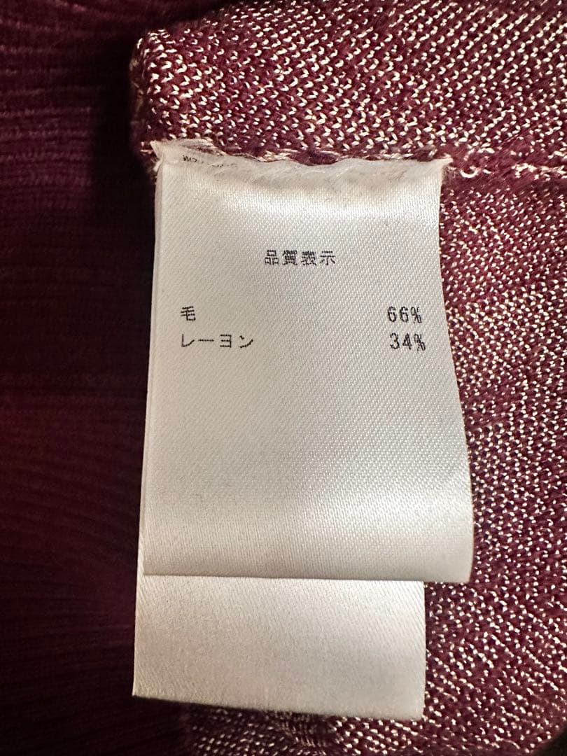 Marine serre ノースリーブニットベスト