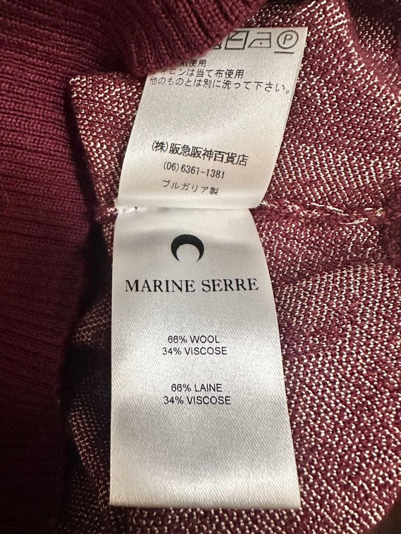 Marine serre ノースリーブニットベスト