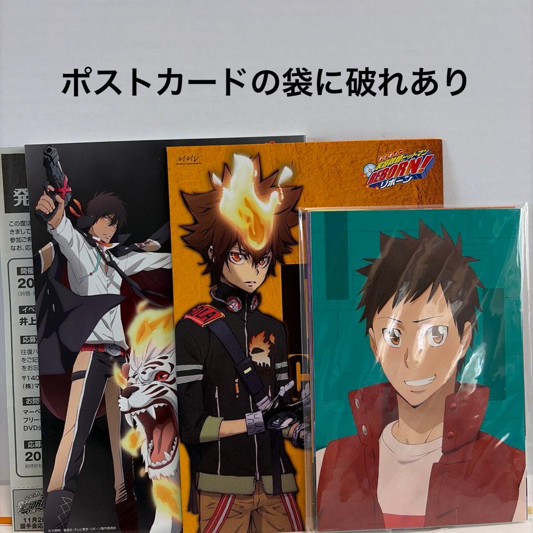 家庭教師(かてきょー)ヒットマンREBORN! 未来編X(イクス) DVD X…