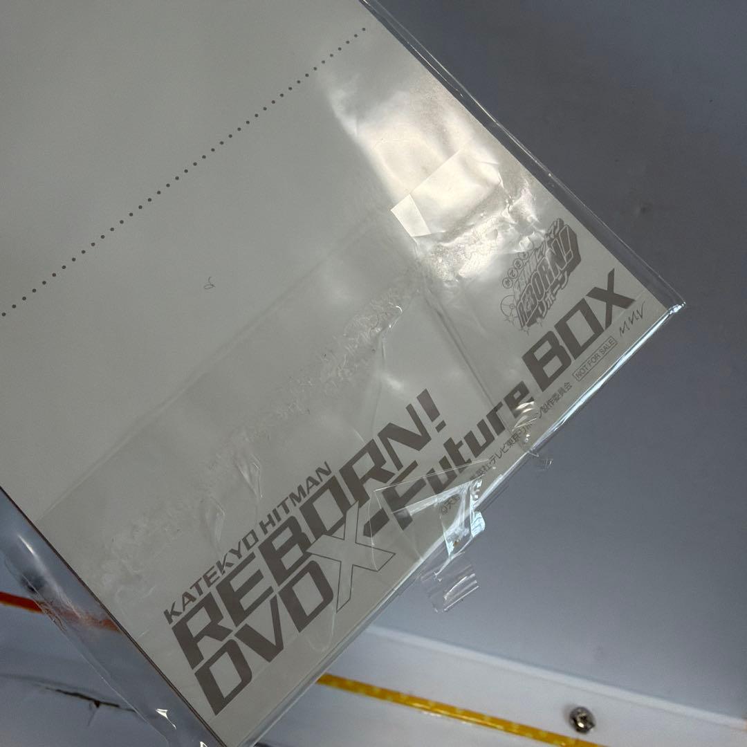 家庭教師(かてきょー)ヒットマンREBORN! 未来編X(イクス) DVD X…