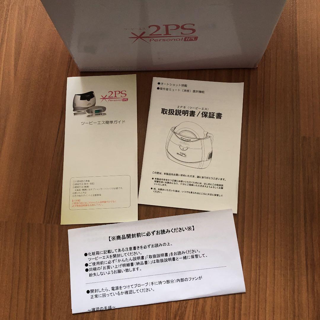 さらに!!さらに値下げしました❤️T.U.F 脱毛器2PS