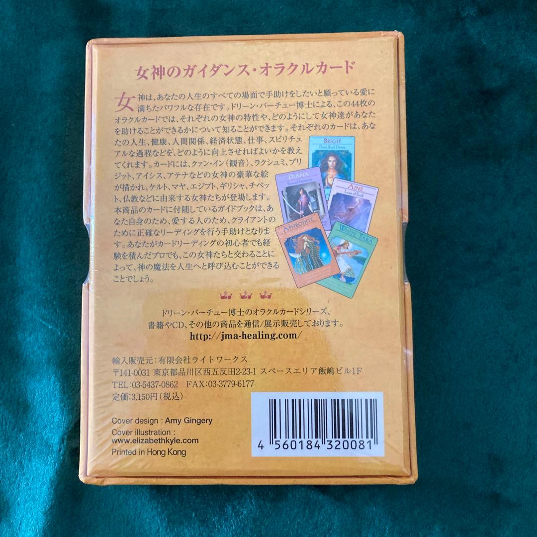 女神のガイダンスオラクルカード 日本語版 金縁 新品未開封