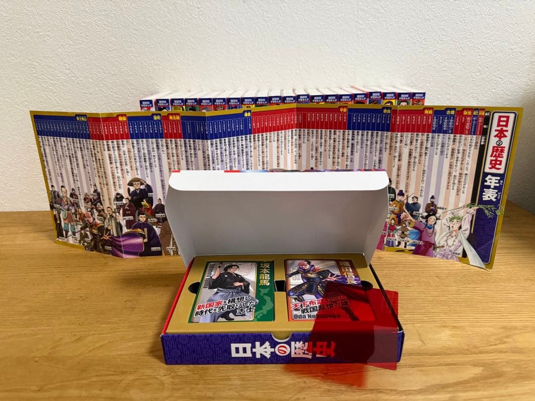 日本の歴史 全巻セット 20巻　講談社