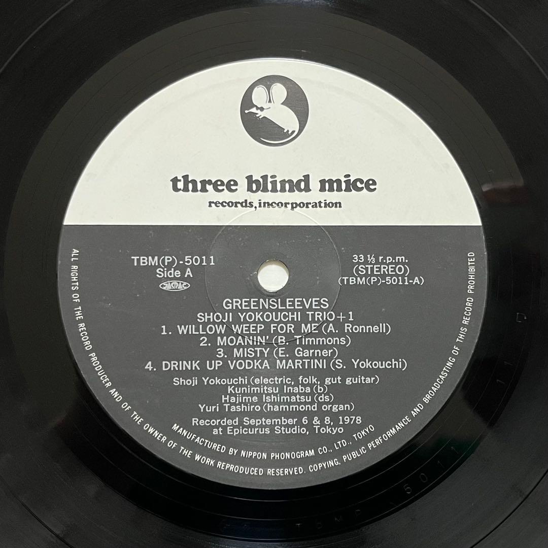 ★希少 オリジナル盤 横内章次トリオ+1 JAZZ LP和ジャズ レコード