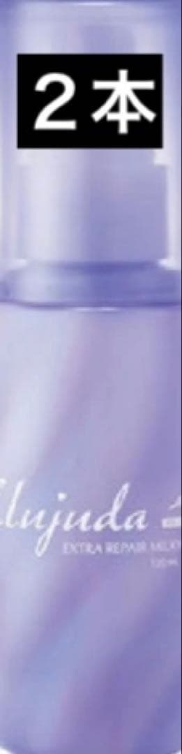 エルジューダ EX